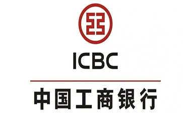 浦城工商银行小微抵押贷申请条件