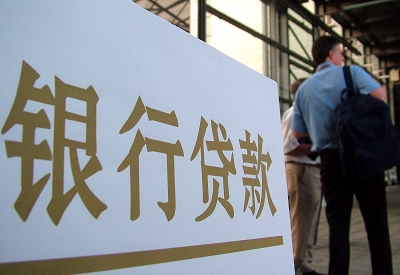 浦城哪个银行无抵押贷款容易通过，在那家银行无抵押能借钱！